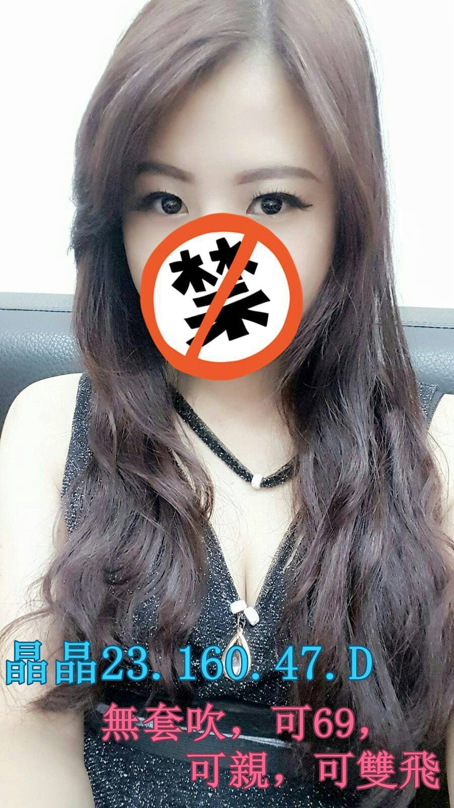 極漱澎湖外送 小英 優質庫存小姐姐 網美臉小美女
